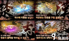 3DֻMMORPG־MԤԼչ